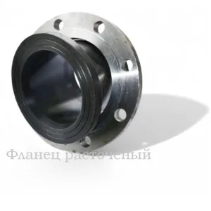 Фланец прижимной расточенный DN 180 PN16