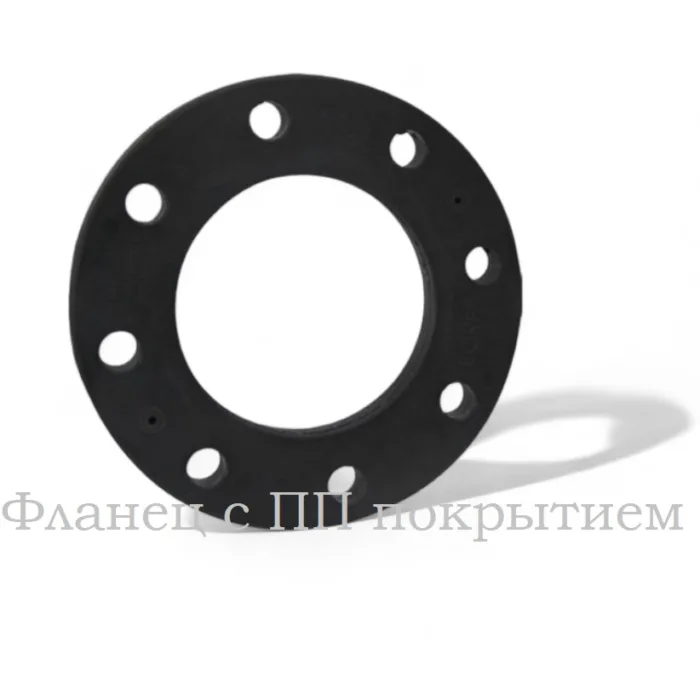 Фланец с ПП покрытием для ПНД DN 180 / 150 PN10